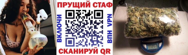 Наркошоп купить Каннабис  Меф  Кокаин  Alpha-PVP  АМФЕТАМИН  Гашиш  Павловская