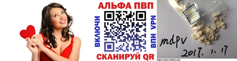 Alfa_PVP СК КРИС  Купить закладки  Павловская 
