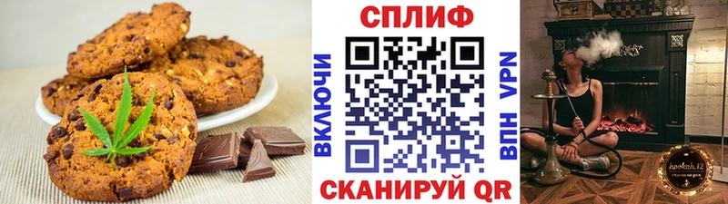 Canna-Cookies конопля  Купить где  Павловская 