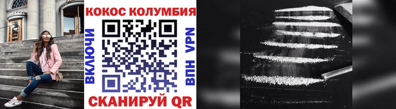 Кокаин Боливия  Купить  Павловская 