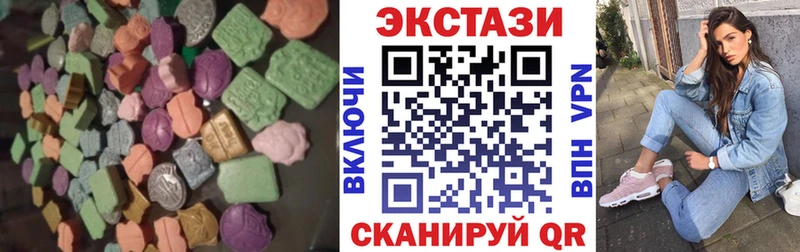 Экстази mix  Купить где  Павловская 