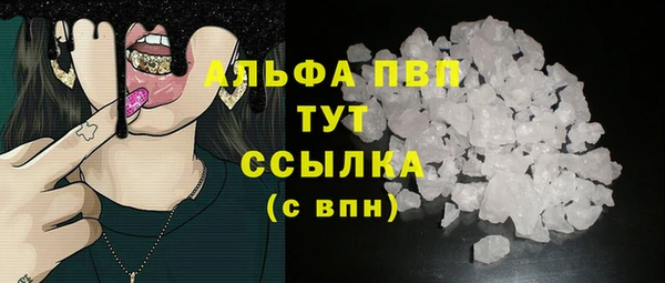 кокаин VHQ Майский