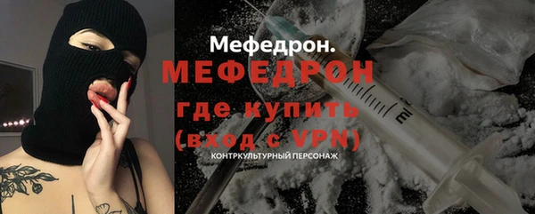кокаин перу Магас