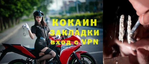 кокаин VHQ Майский