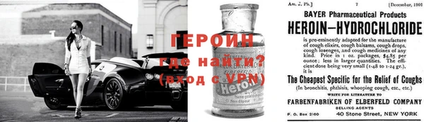 кокаин перу Магас