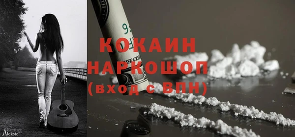 эйфоретик Магадан