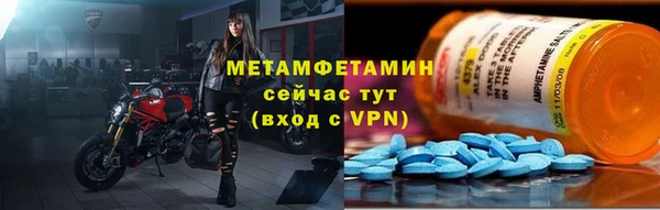 ALPHA PVP Лихославль