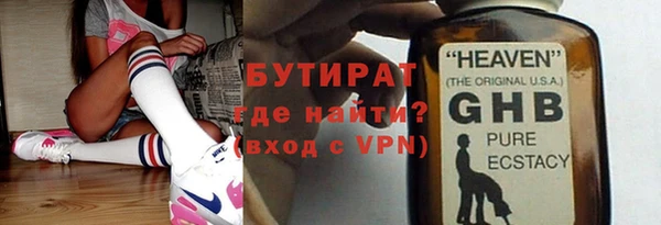 эйфоретик Магадан