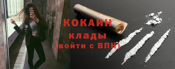ALPHA PVP Лихославль