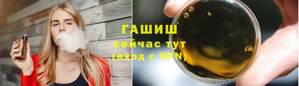 гашишное масло Липки