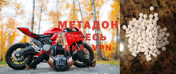 кокаин VHQ Майский
