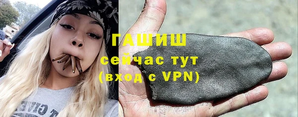 гашишное масло Липки