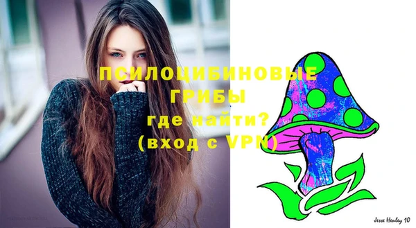 кокаин перу Магас