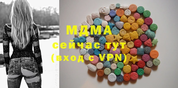 кокаин VHQ Майский