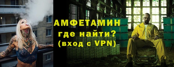 ALPHA PVP Лихославль