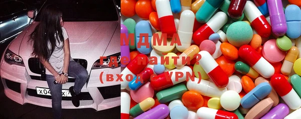 кокаин перу Магас