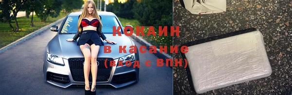 кокаин VHQ Майский