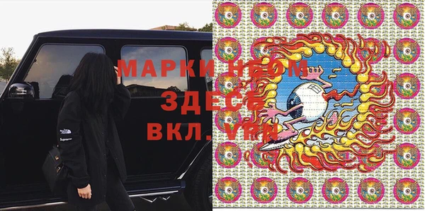 кокаин перу Магас