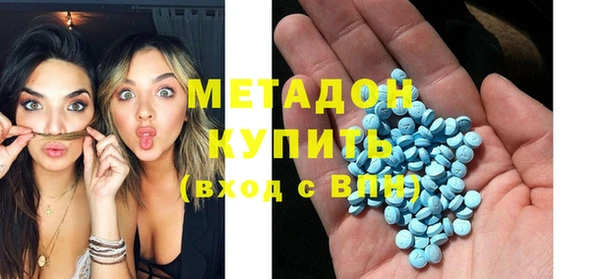 эйфоретик Магадан