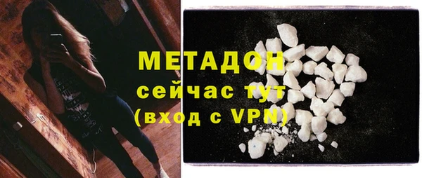 кокаин VHQ Майский