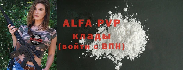 кокаин перу Магас