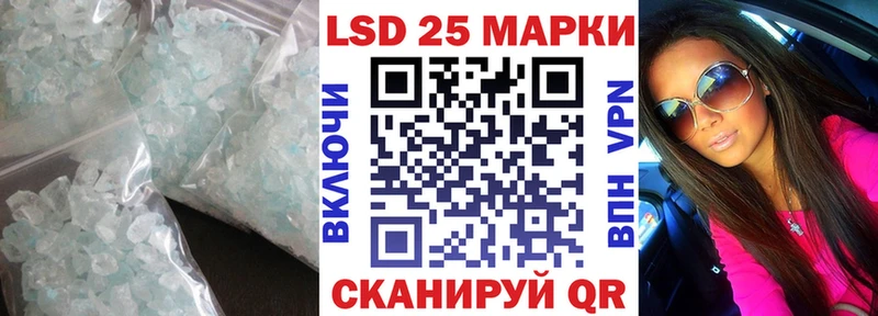 Купить закладки  Павловская  Лсд 25 экстази ecstasy 