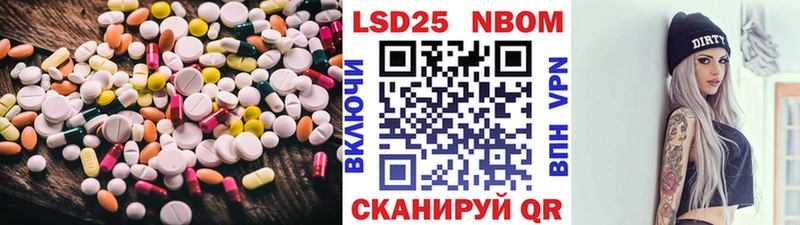 ЛСД экстази кислота Павловская
