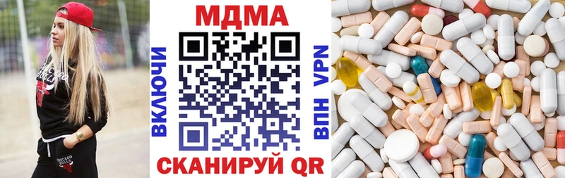 МДМА кристаллы  Купить закладки  Павловская 