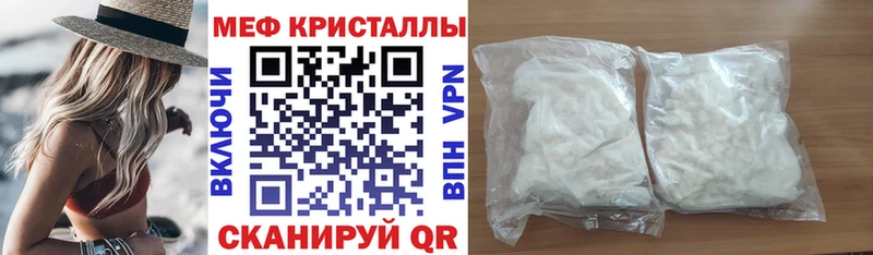 Купить где  Павловская  МЯУ-МЯУ mephedrone 