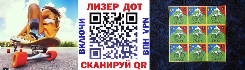 Марки N-bome 1500мкг Павловская