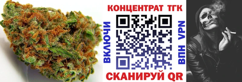 ТГК вейп  Купить где  Павловская 